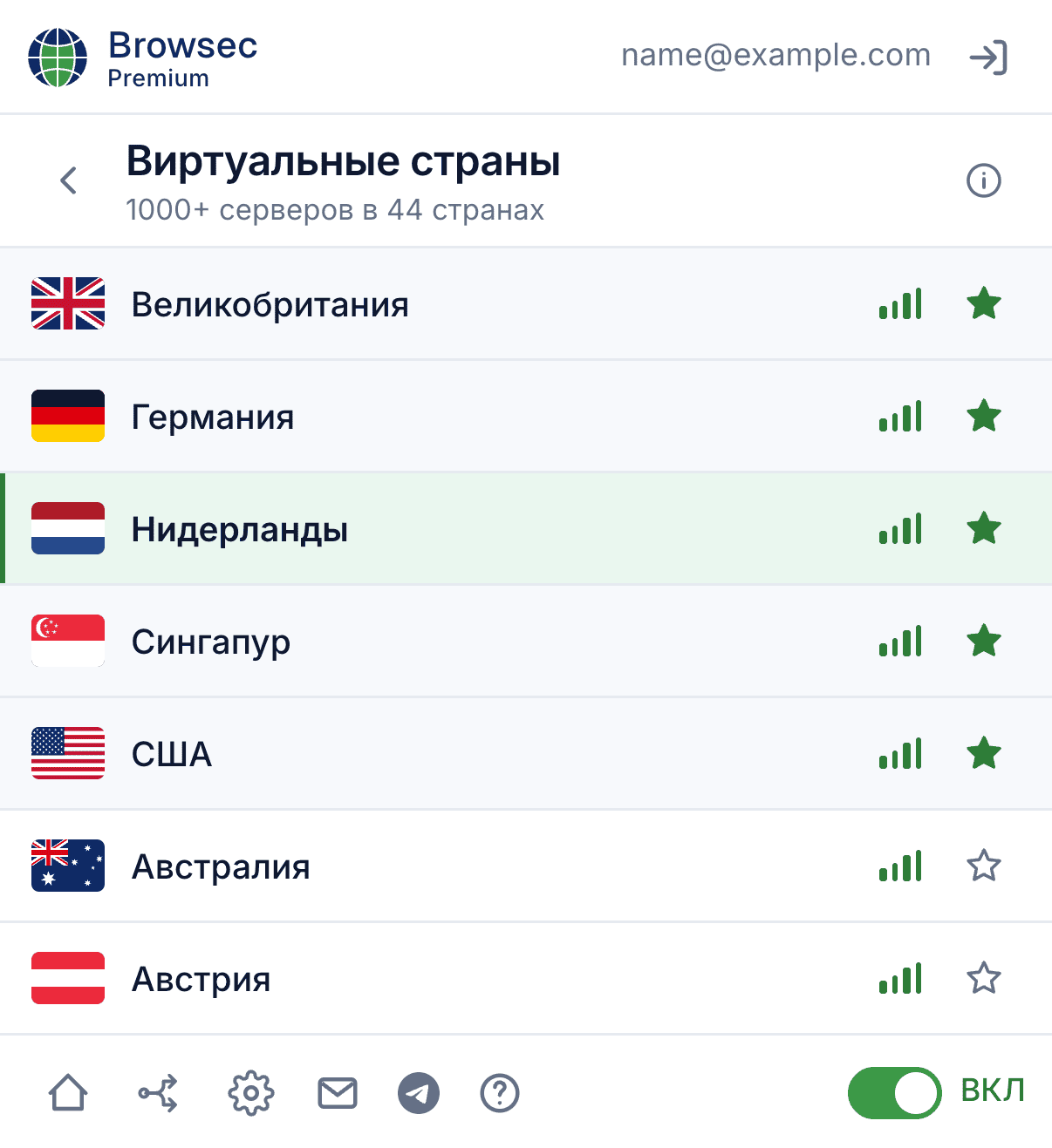 Миссия